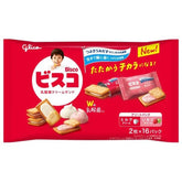 Glico Bisco Assorted Milk & Strawberry Cream Biscuits Large Bag 32 Pieces
