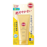 Kose Suncut UV Perfect Essence SPF 50+ PA++++ 80g