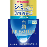 Hada Labo Shirojyun Premium Medicated Deep Whitening Cream 50g