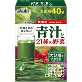 Asahi Aojiru Green Juice 21 Kinds of Vegetables 40 Sachets