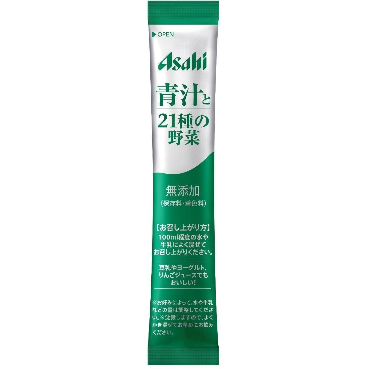Asahi Aojiru Green Juice 21 Kinds of Vegetables 40 Sachets Asahi Aojiru Green Juice 21 Kinds of Vegetables 40 Sachets