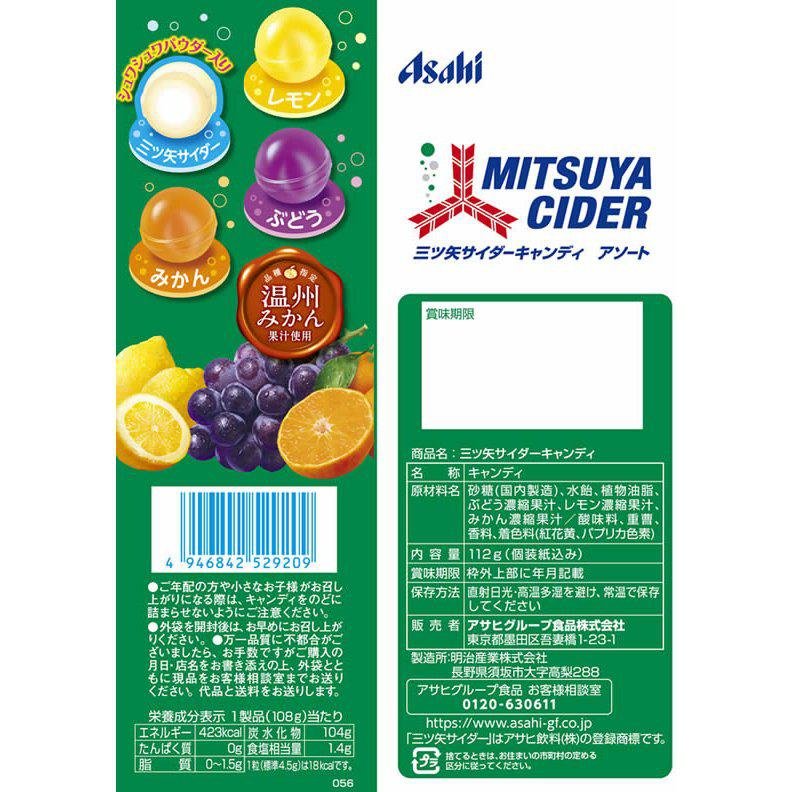 Asahi Mitsuya Cider Assorted Fruits Candy 112g(4.1oz) Asahi Mitsuya Cider Assorted Fruits Candy 112g(4.1oz)