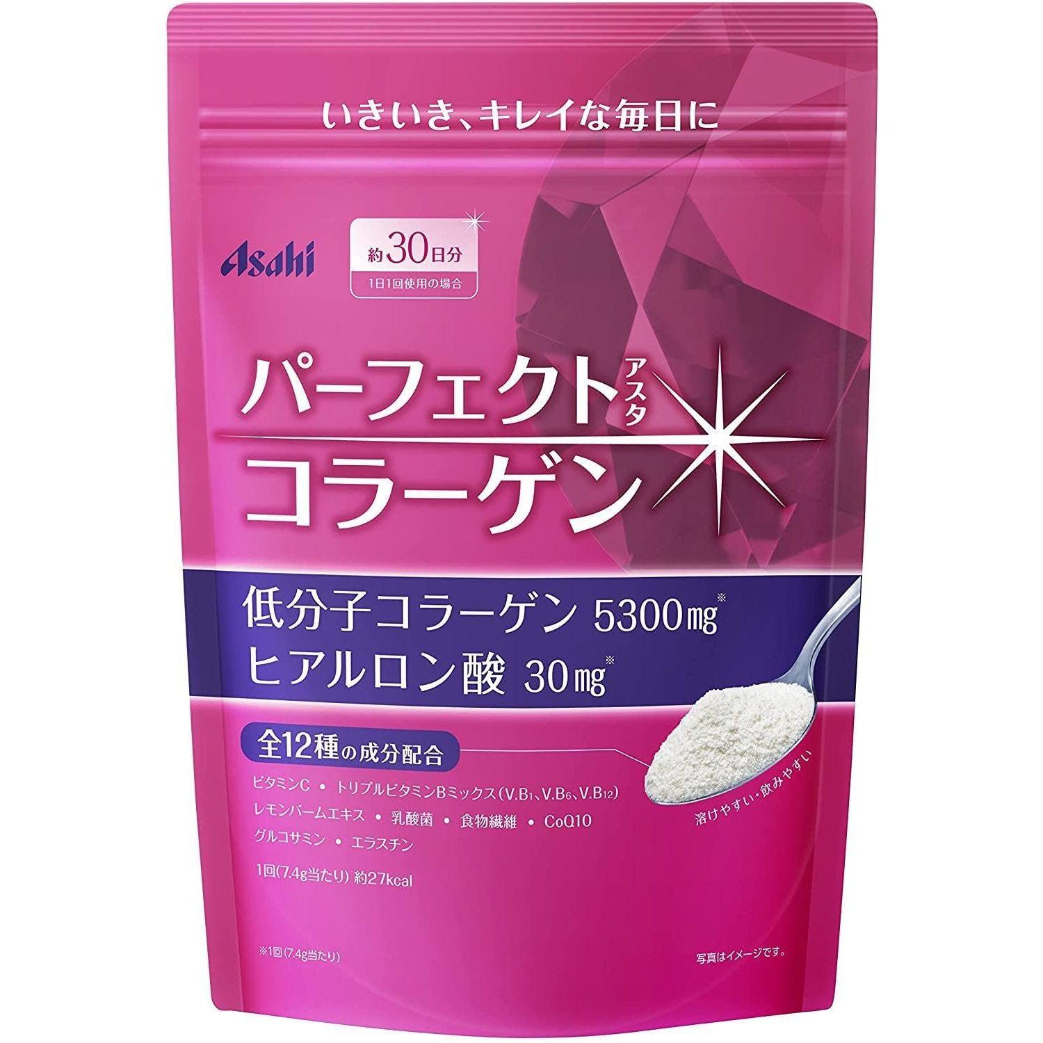 Asahi Perfect Asta Collagen Powder 225g 30-day Supply Asahi Perfect Asta Collagen Powder 225g 30-day Supply