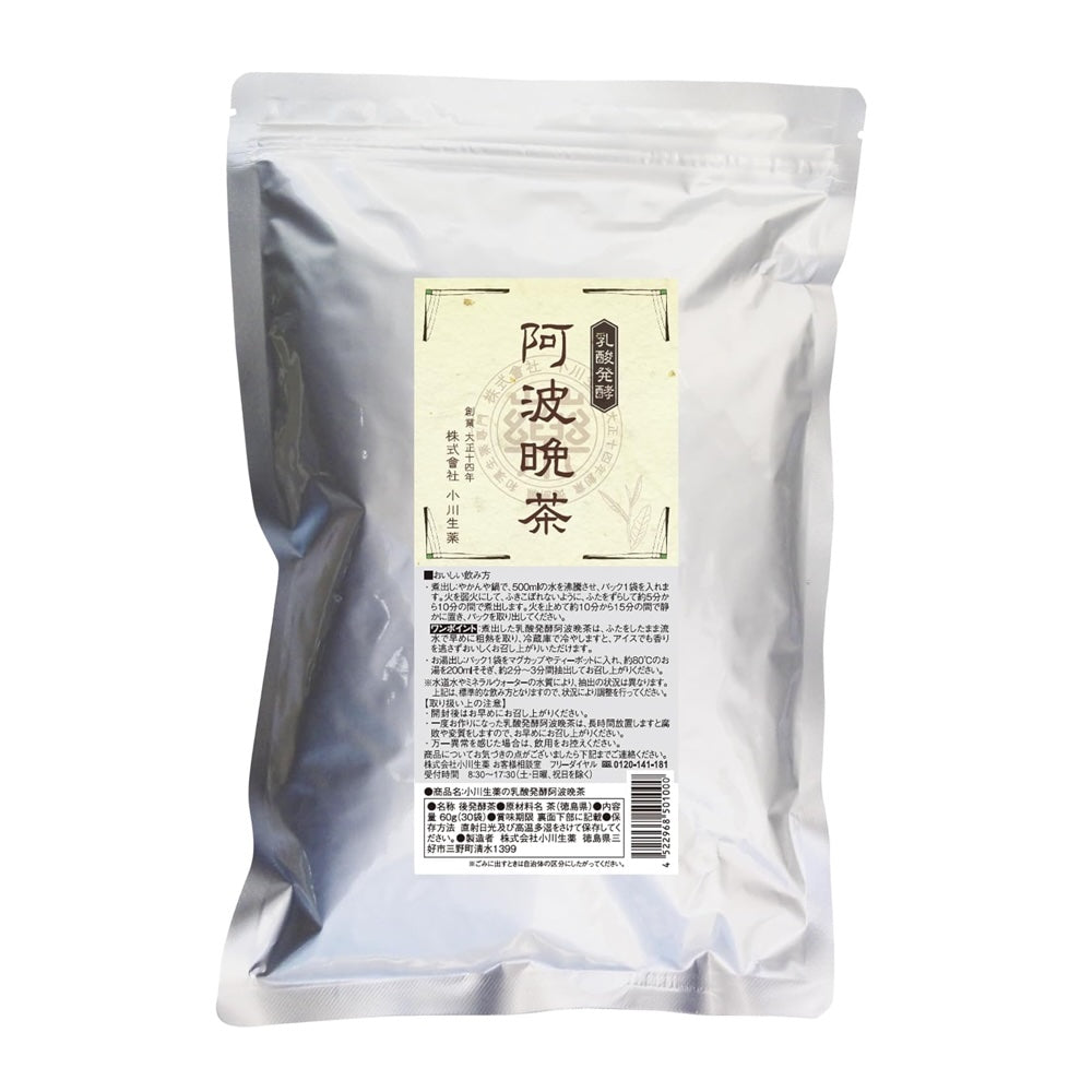 Awa Bancha Fermented Green Tea 2g x 30 bags– Crafted by a Century-Old Herbal Medicine Company
