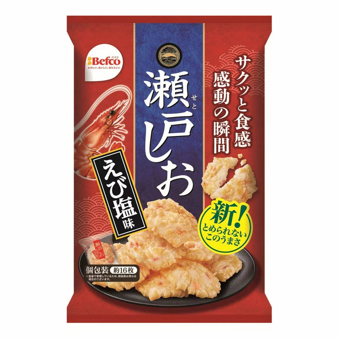 Befco Seto Shio Senbei Rice Crackers Shrimp Flavor 83g- Crunchy Japanese Snack