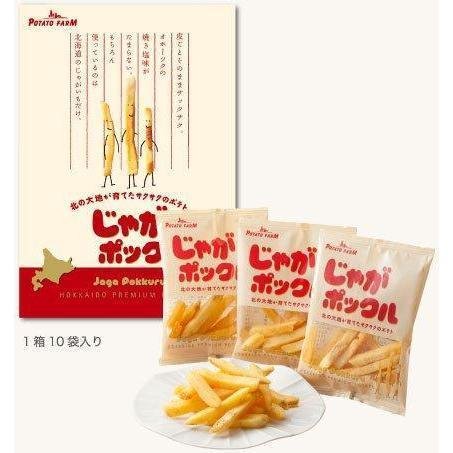 Calbee Potato Farm Jaga Pokkuru Hokkaido Patatas fritas 180g Calbee Potato Farm Jaga Pokkuru Hokkaido Patatas fritas 180g