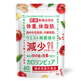 Carorin Pure Japanese supplement for weight, body fat, and BMI support