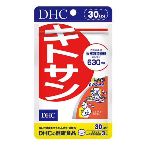 DHC Chitosan Dietary Supplement 30-Day Supply DHC Chitosan Dietary Supplement 30-Day Supply