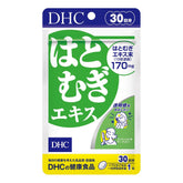 DHC Hatomugi (Job's Tears) Extract 30 Days