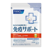 Front view of FANCL Immune Support 30-day tablet package