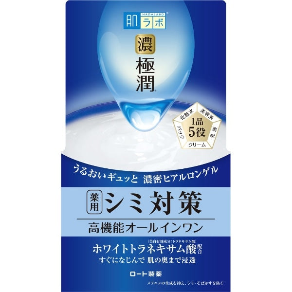 Rohto Mentholatum - Hada Labo Koi-Gokujyun Whitening Perfect Gel 100g Rohto Mentholatum - Hada Labo Koi-Gokujyun Whitening Perfect Gel 100g