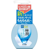 Hada Labo Hyaluronic Acid Foaming Cleanser Pump Type 160ml