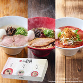 IPPUDO Souvenir Ramen 3-Flavor Variety Set