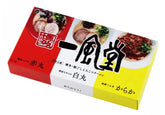 IPPUDO Souvenir Ramen 3-Flavor Variety Set