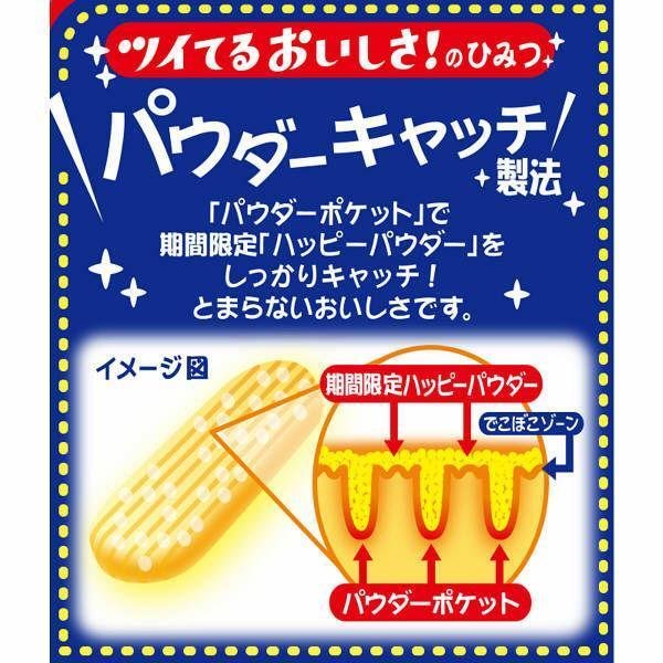 Kameda Happy Turn Senbei Rice Crackers 96g 3 Packs Kameda Happy Turn Senbei Rice Crackers 96g 3 Packs