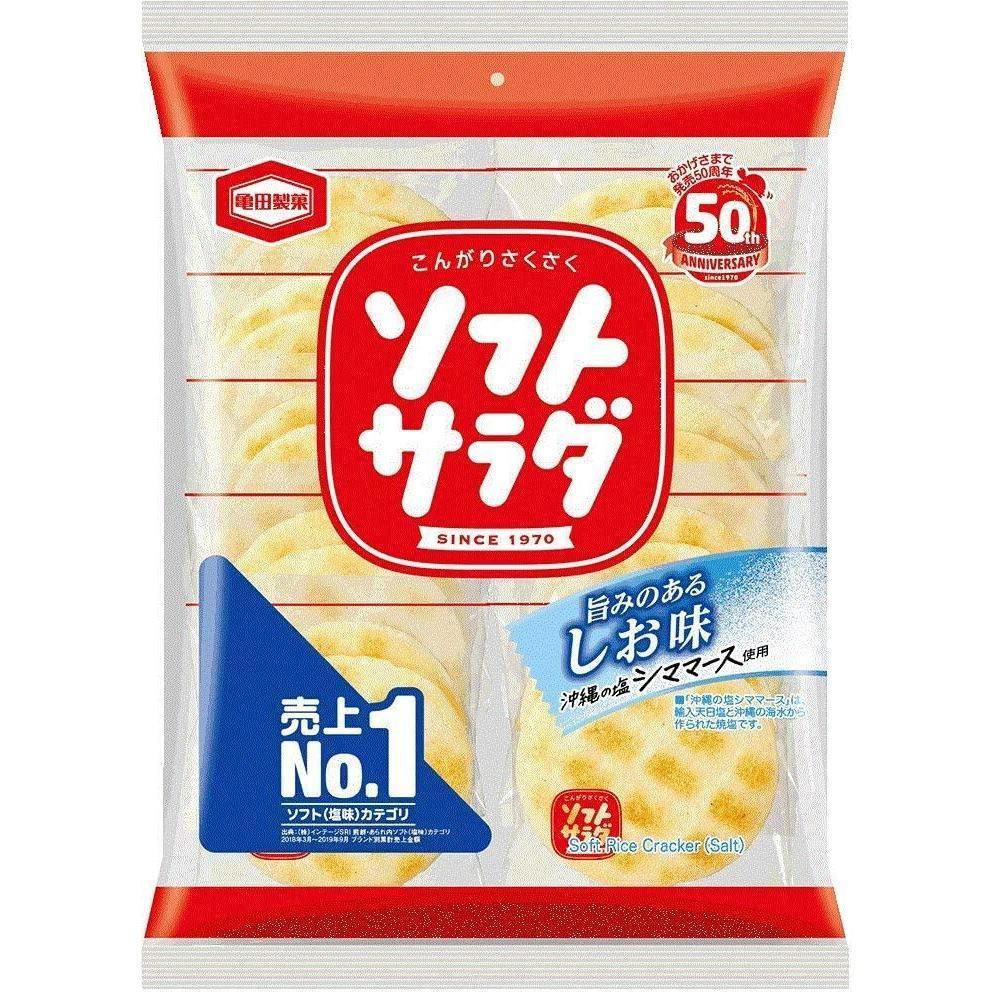 Kameda Soft Salad Senbei Salted Rice Crackers 20 Pieces 3 Packs- Crispy Okinawa Salt Flavor Kameda Soft Salad Senbei Salted Rice Crackers 20 Pieces 3 Packs- Crispy Okinawa Salt Flavor