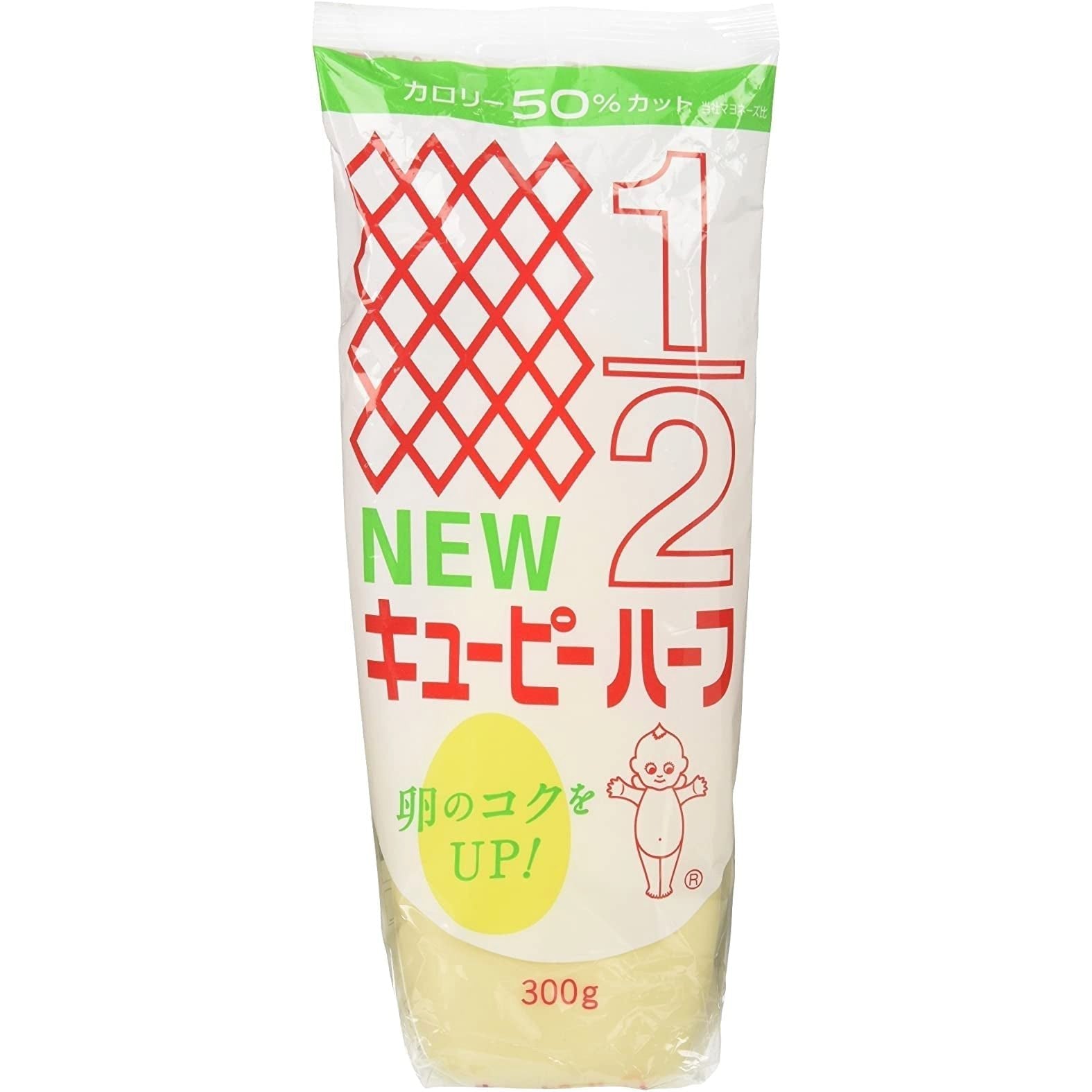Kewpie Low Calorie Mayo Japanese Light Mayonnaise 300g -50% Less Calories Rich Egg Yolk Flavor Kewpie Low Calorie Mayo Japanese Light Mayonnaise 300g -50% Less Calories Rich Egg Yolk Flavor