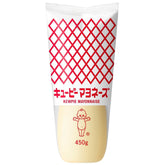 Kewpie Mayo Japanese Mayonnaise 450g– Authentic Umami-Rich Flavor