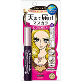 Heroine Make Kiss Me Long and Curl Mascara Super Waterproof