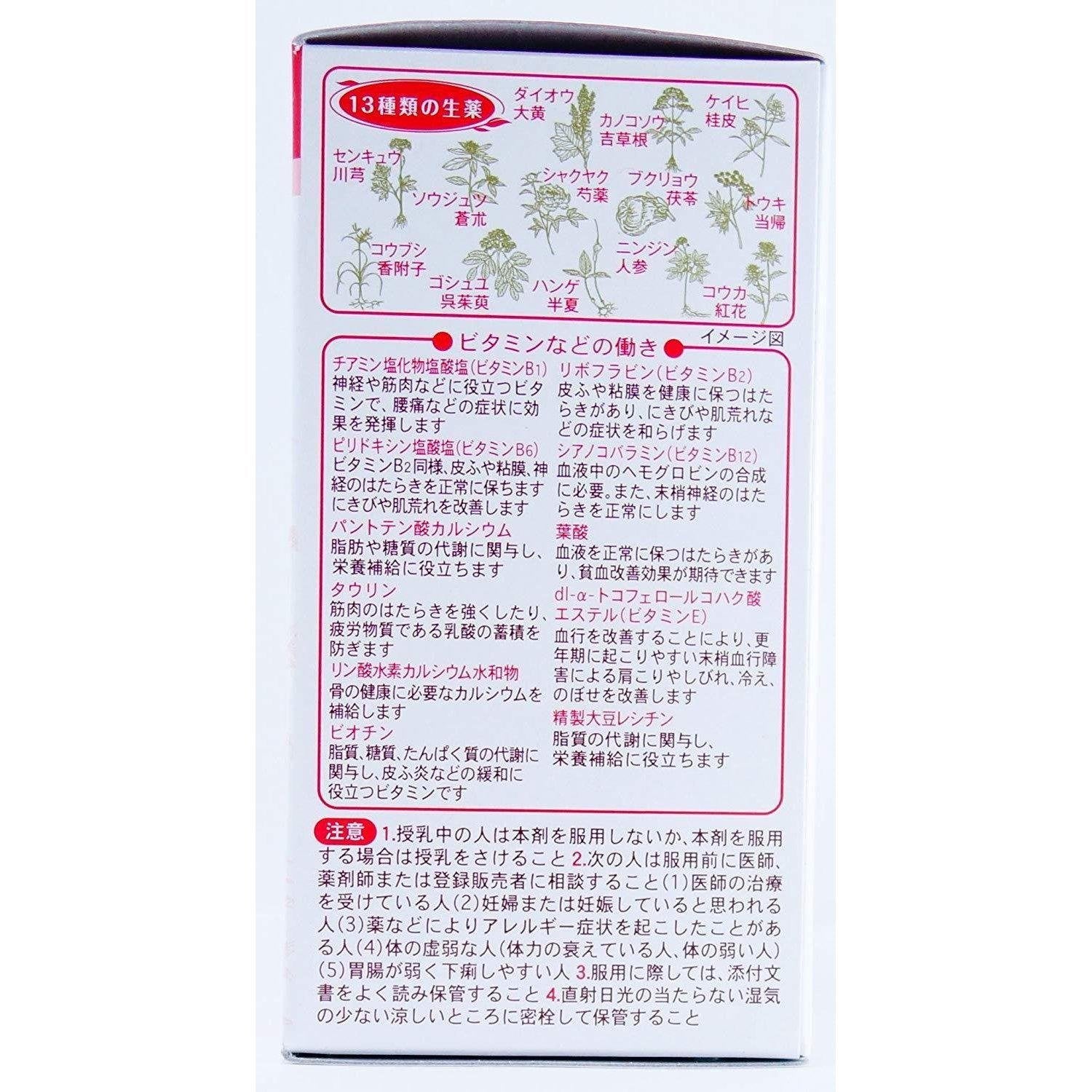 Inochi no Haha A ingredients – herbal extracts and vitamins for natural menopause relief Inochi no Haha A ingredients – herbal extracts and vitamins for natural menopause relief