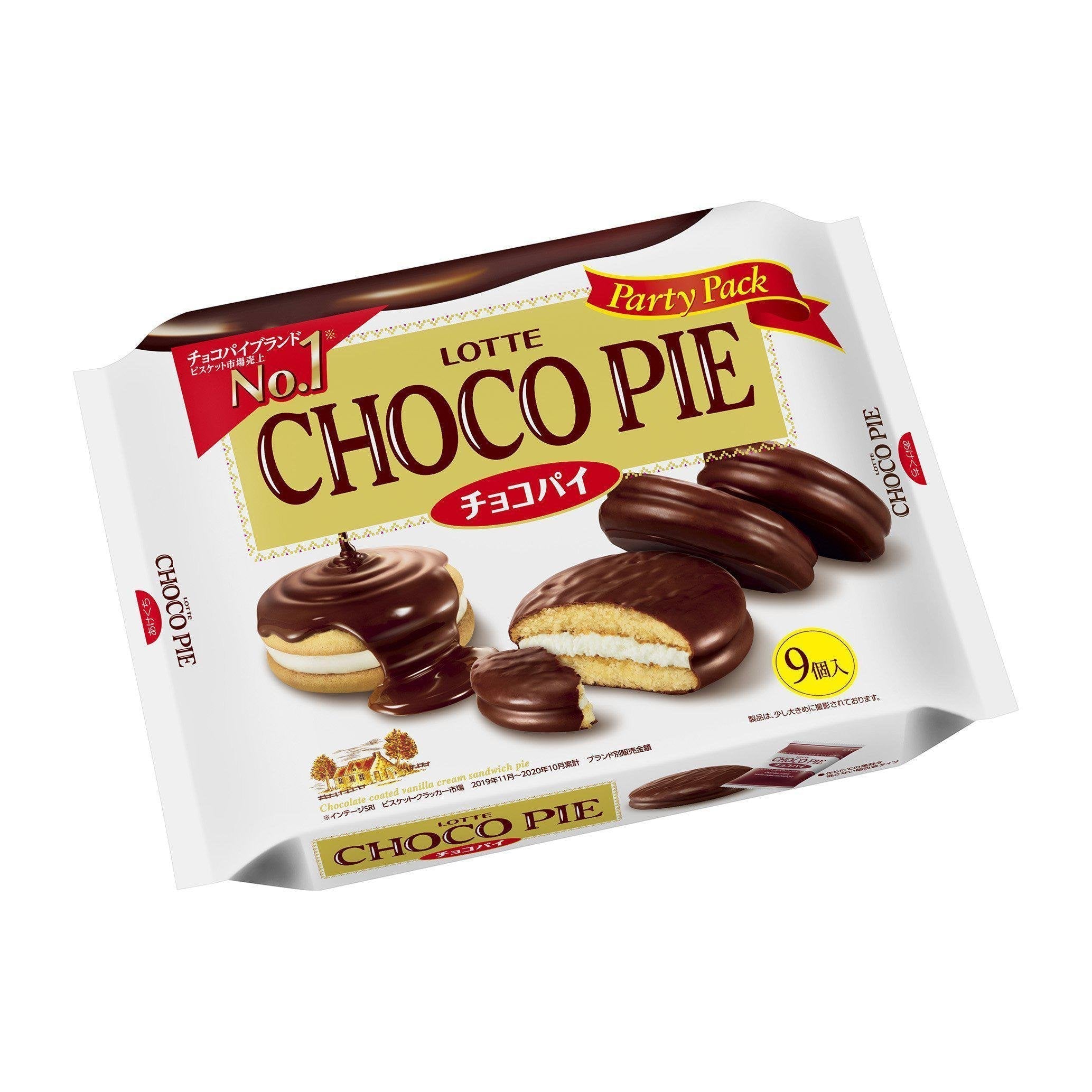 Lotte Choco Pie Snack Cake Party Pack 9 Pieces Lotte Choco Pie Snack Cake Party Pack 9 Pieces