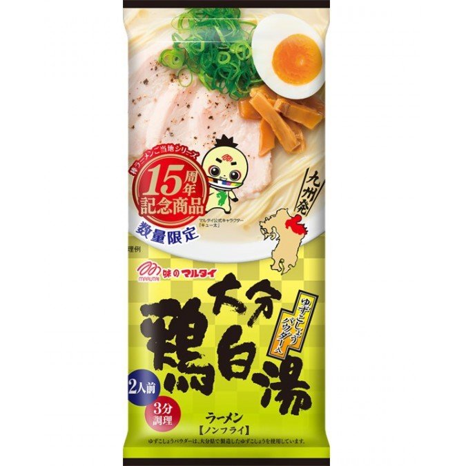 Marutai Kyushu Ramen Assortment 7 Flavors Tasting Box -14 Servings Marutai Kyushu Ramen Assortment 7 Flavors Tasting Box -14 Servings