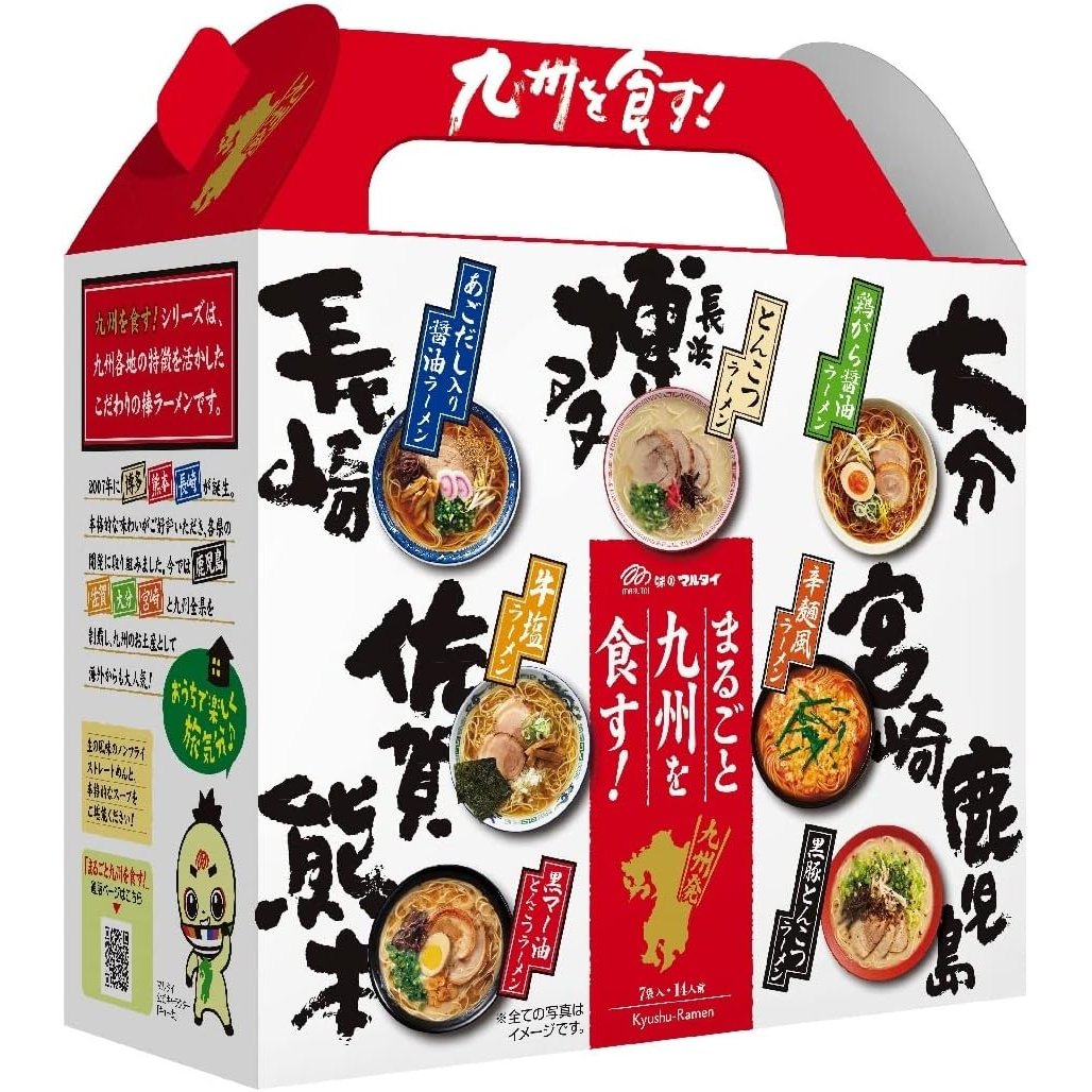 Marutai Kyushu Ramen Assortment 7 Flavors Tasting Box -14 Servings Marutai Kyushu Ramen Assortment 7 Flavors Tasting Box -14 Servings