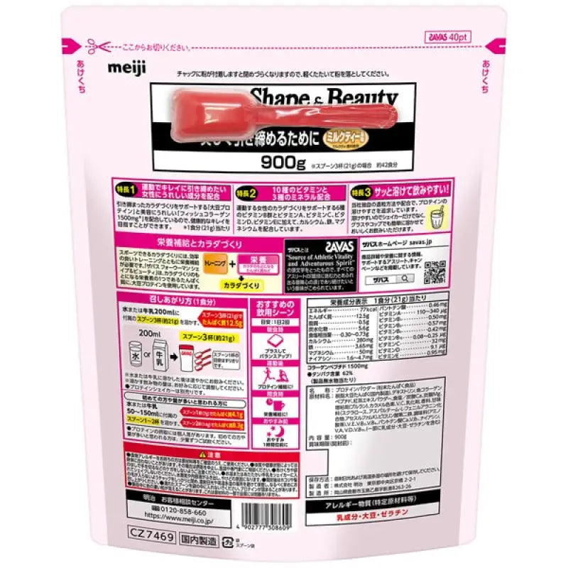 Meiji SAVAS for Woman Shape & Beauty Soy Protein Milk Tea Flavor 900g Meiji SAVAS for Woman Shape & Beauty Soy Protein Milk Tea Flavor 900g