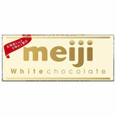 Meiji Hokkaido Milk White Chocolate Bar 40g 5 Packs