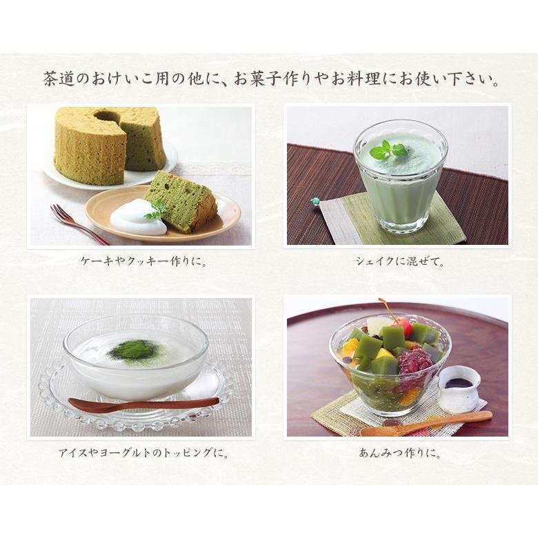 Morihan Matcha Japanese Green Tea Powder 100g Morihan Matcha Japanese Green Tea Powder 100g