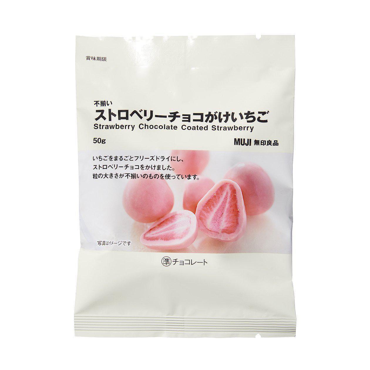 Muji Strawberry Chocolate Covered Strawberries 50g Muji Strawberry Chocolate Covered Strawberries 50g