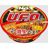 Nissin UFO Instant Yakisoba Noodles 128g – Japanese Fried Noodles