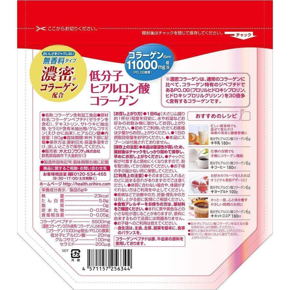 Orihiro Hyaluronic Acid Collagen Powder 180g Orihiro Hyaluronic Acid Collagen Powder 180g