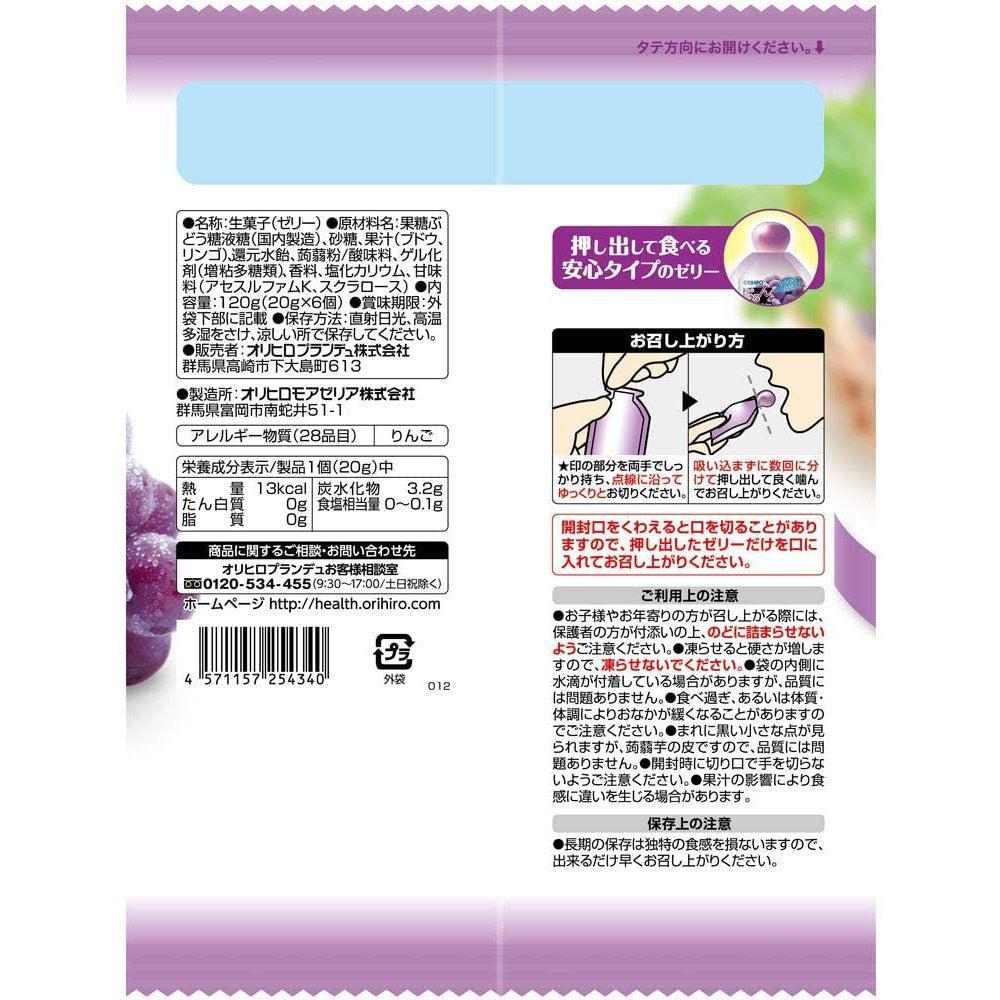 Orihiro Konjac Jelly Low-Calorie Snack Grape Flavor 120g Orihiro Konjac Jelly Low-Calorie Snack Grape Flavor 120g