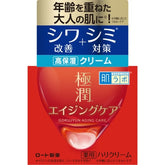 Rohto Hada Labo Gokujyun Anti-Aging Wrinkle Cream 50g