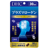 DHC Plasmalogen for Brain Function 30-Day Supply