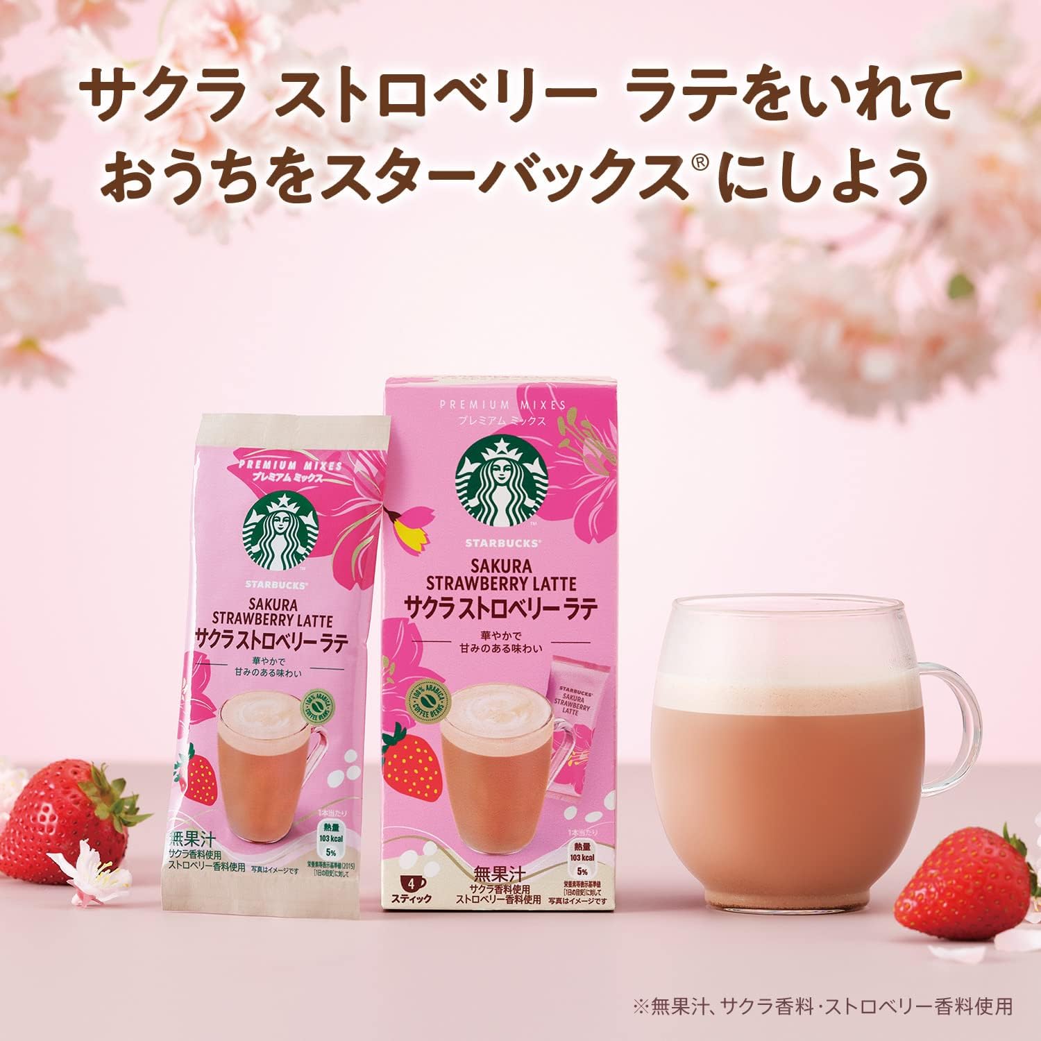 Seasonal Limited- Starbucks Premium Mix Sakura Strawberry Latte 3-pack(12 sachets) Seasonal Limited- Starbucks Premium Mix Sakura Strawberry Latte 3-pack(12 sachets)