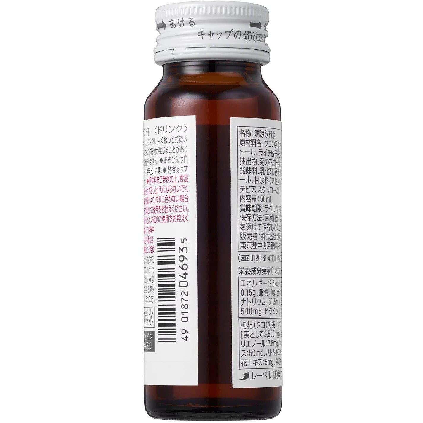 Shiseido Pure White Drink 10 Bottles– Radiant Beauty Elixir Shiseido Pure White Drink 10 Bottles– Radiant Beauty Elixir