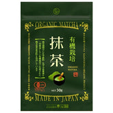 Suisouen Honpo Organic Matcha Powder from Kagoshima Japan 30g