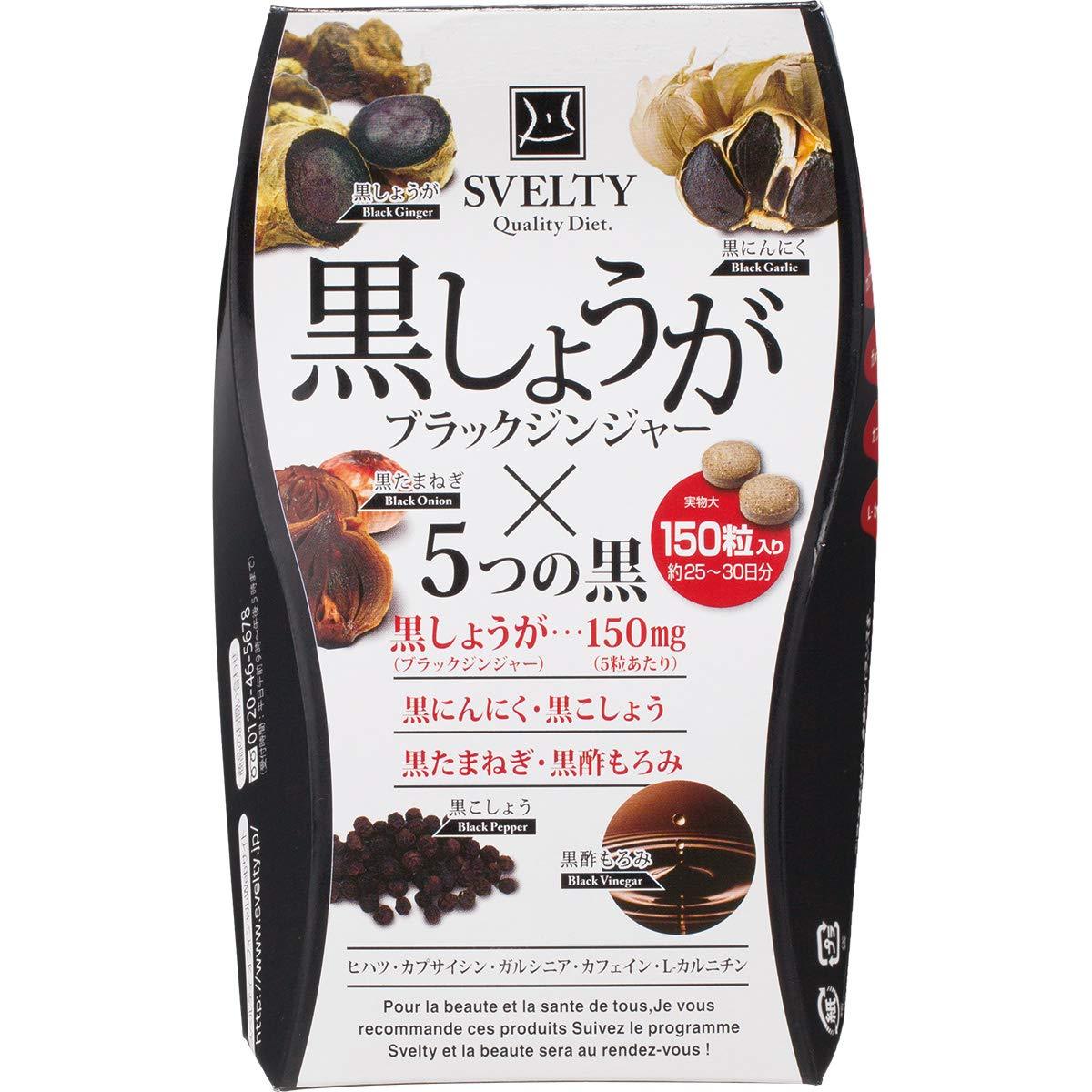Svelty Black Ginger Diet Supplement 150 Tablets Svelty Black Ginger Diet Supplement 150 Tablets