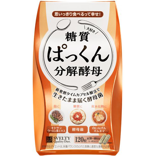 Svelty Pakkun Dietary Yeast 120 Tablets Svelty Pakkun Dietary Yeast 120 Tablets