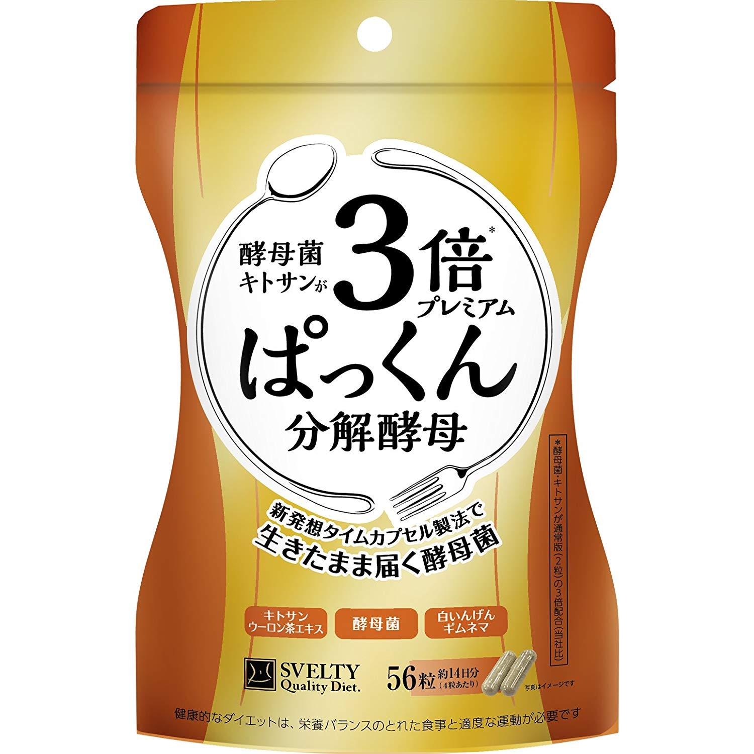 Svelty Triple Pakkun Yeast Premium 56 Tablets Svelty Triple Pakkun Yeast Premium 56 Tablets