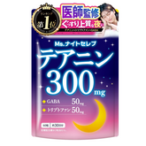 Shin Nihon Health Ms. Night Celeb L-Theanine 300mg + GABA 50mg + L-Tryptophan 50mg | 60 Capsules | 30-Day Relaxation Support Supplement