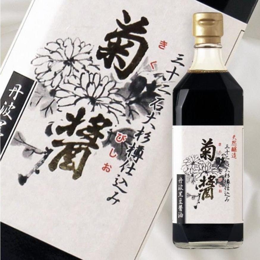 Yamaroku Kikubishio Shoyu Barrel Aged Japanese Soy Sauce 500ml Yamaroku Kikubishio Shoyu Barrel Aged Japanese Soy Sauce 500ml