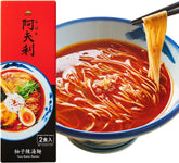 AFURI Yuzu Spicy Ramen 2-serving gift box with premium dried noodles
