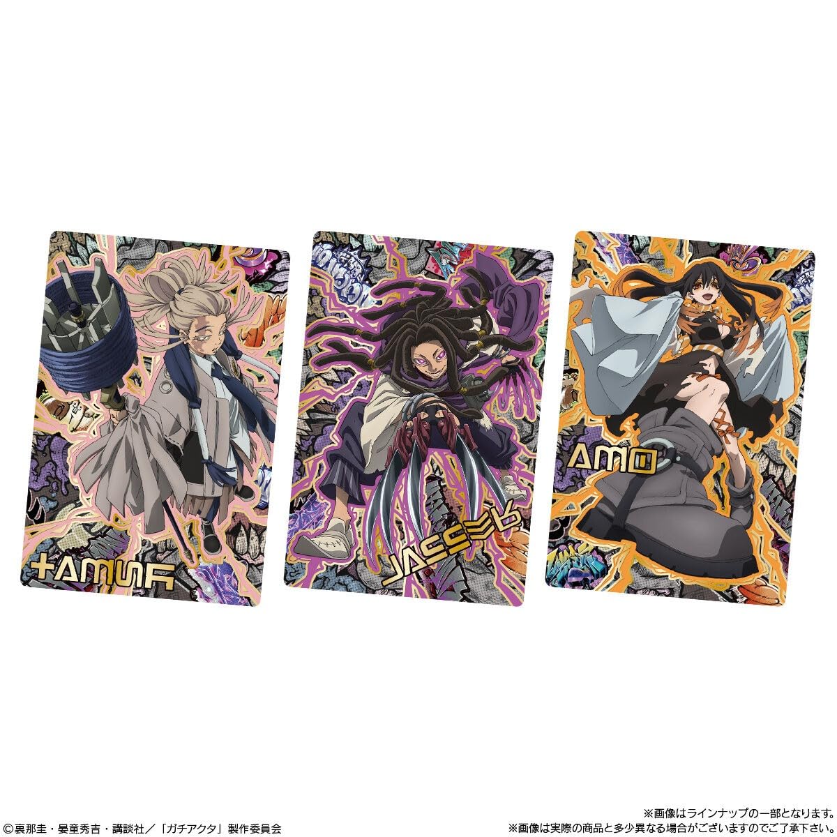 BANDAI Gachiakuta 20-pack display box with anime artwork and logo BANDAI Gachiakuta 20-pack display box with anime artwork and logo