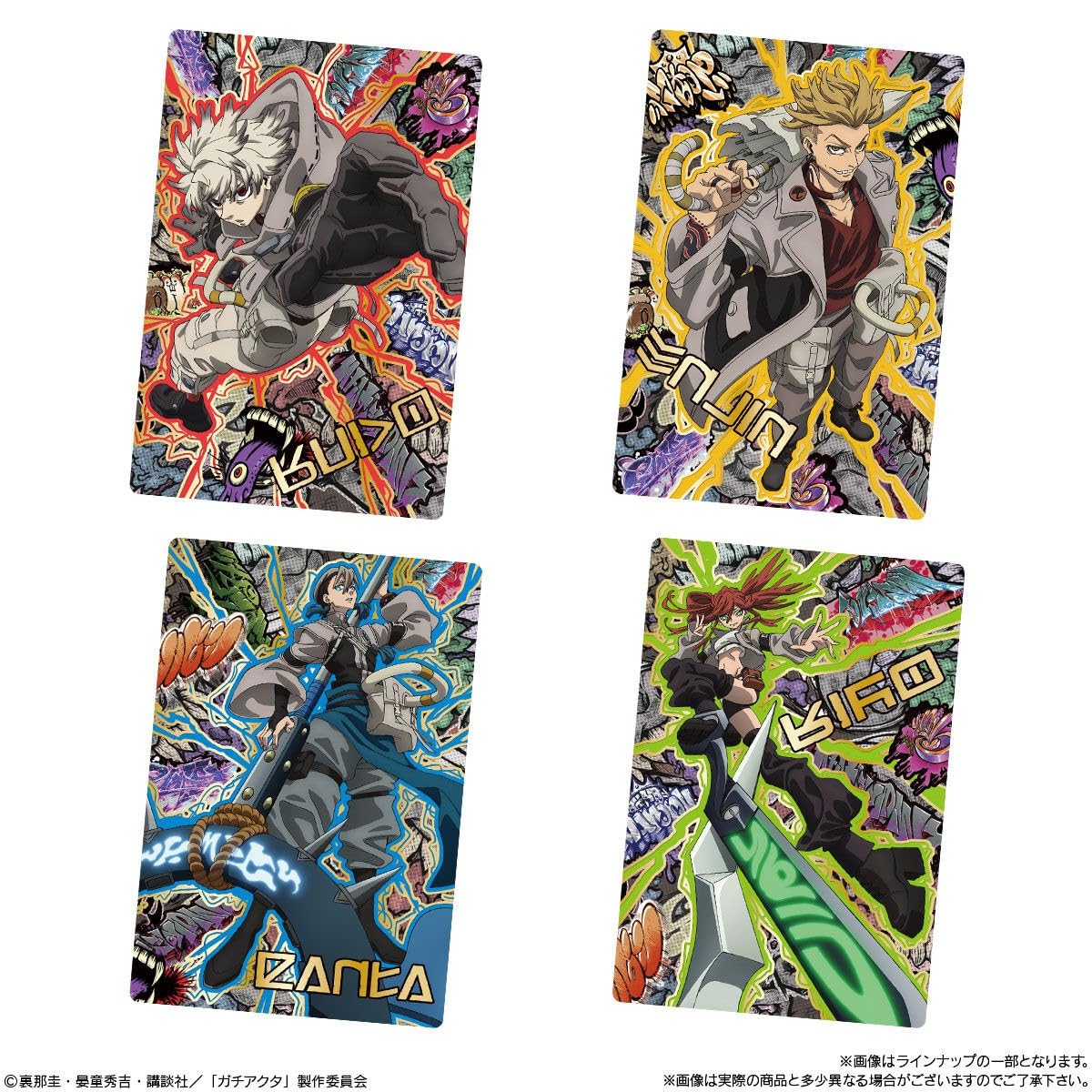 Packaging design of BANDAI Gachiakuta Card Wafer individual packs Packaging design of BANDAI Gachiakuta Card Wafer individual packs