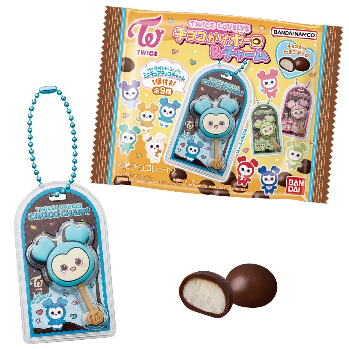 BANDAI TWICE LOVELYS chocolate bolo snack and collectible charm box BANDAI TWICE LOVELYS chocolate bolo snack and collectible charm box
