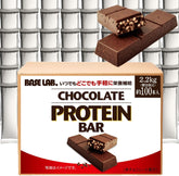 BASE LAB. Protein Bar Bitter Chocolate 100-pack, showing the full box and an individual bar.