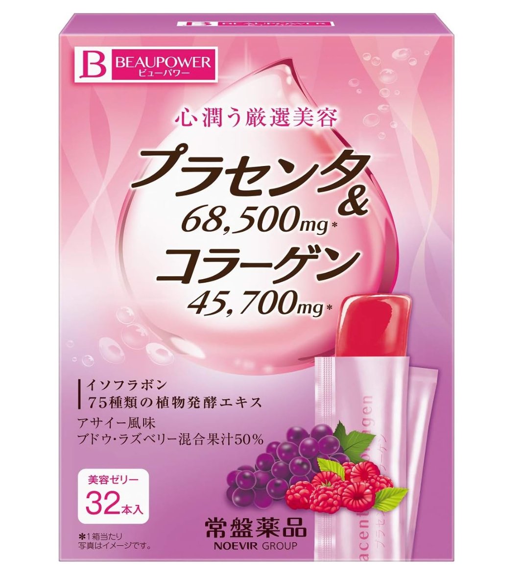 BeauPower Placenta & Collagen Beauty Jelly  Acai Flavor 28 Sticks BeauPower Placenta & Collagen Beauty Jelly  Acai Flavor 28 Sticks